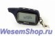 StarLine A94 2CAN Slave